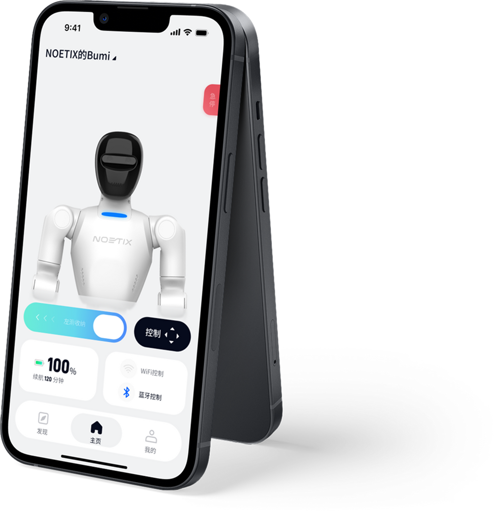 Noetix Bumi app
