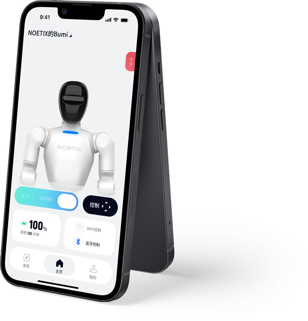 Noetix Bumi app